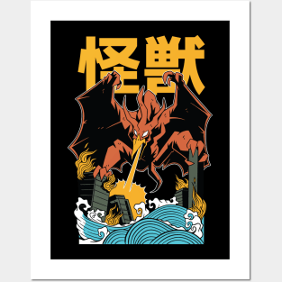 Awesome Kaiju Flying Monster Destroy City Japanese Style Posters and Art